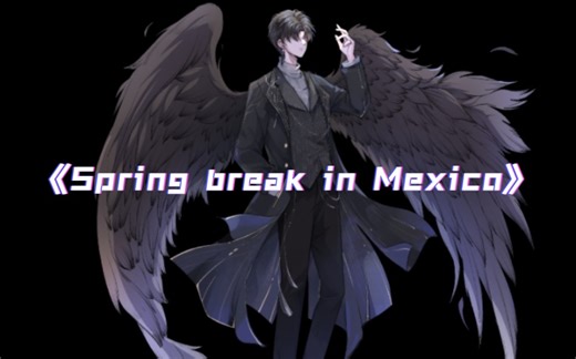 黑仔《Spring break in Mexico》