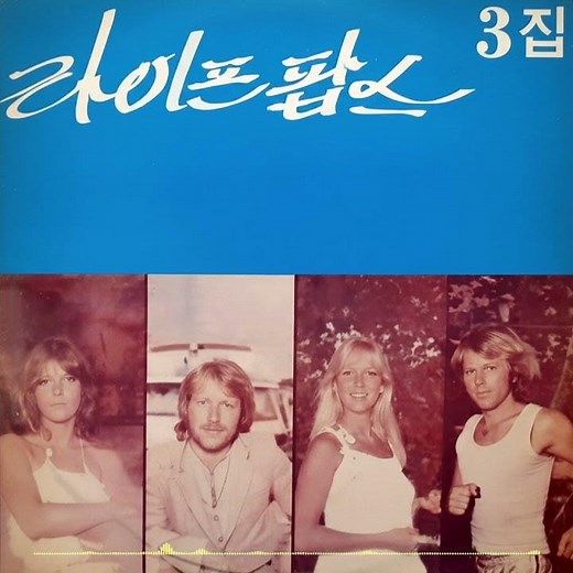 Rita Coolidge - We’re All Alone 1977