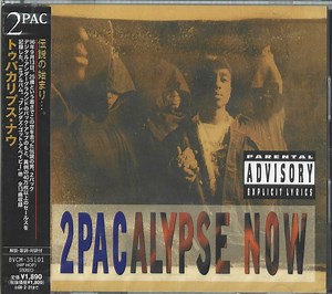 2Pac - 2Pacalypse Now