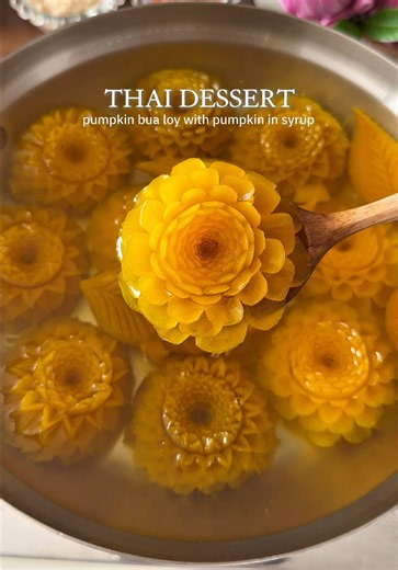 บัวลอยฟักทองเชื่อม ทานร้อนๆ หรือทานเย็นๆก็สดชื่น หอมฟักทอง หวานน้อย ฟินสุดๆค่า #tiktokเข้าครัว #บัวลอย #ฟักทองเชื่อม #ขนมไทย