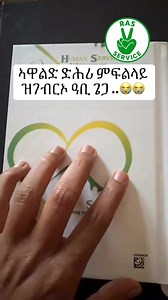 RAS SERVICE | RAS SERVICE