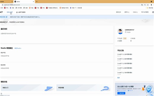 单片机毕业设计，设备连接onenet，使用方法