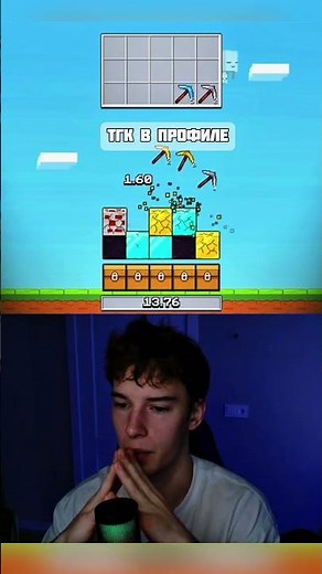 Играю в Minecraft в шапке профиля #casino #gaming #minecraft