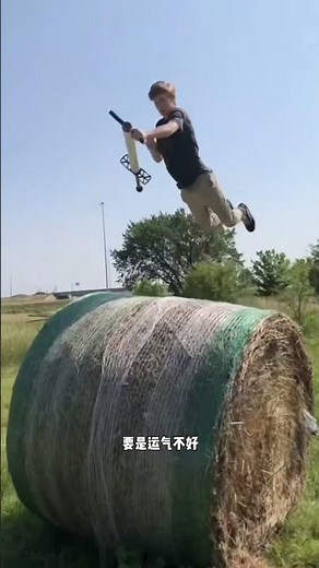 跳跳杆玩的好一身灰玩不好是什么呢