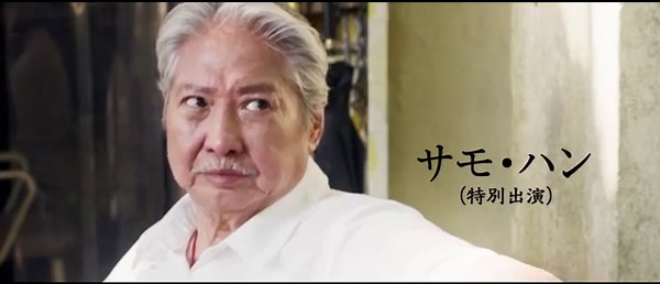 夢物語 The Living Dragonの予告編・動画「特報」 - 映画.com