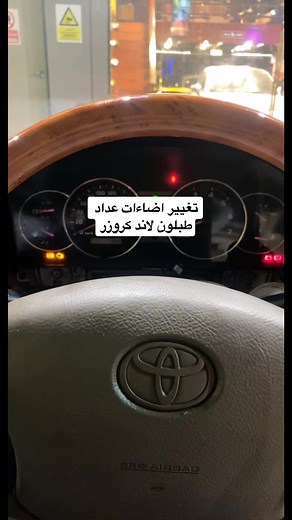 ‏#لاندكروزر #جدة #سيارات #fypシ゚viral