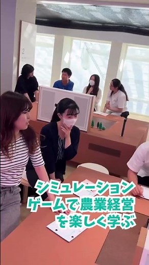 【農業学習施設に見学に行きました】酪農学園大学 食と健康学類の日常