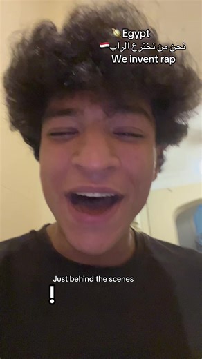 الراب المصري: وراء كواليس الإبداع