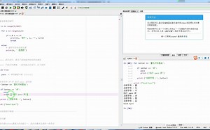 在字符为 冲 时 执行 pass 语句块_哔哩哔哩_bilibili