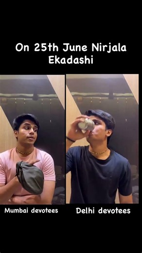 Where are you from comment 😂 #krishna #funny #viral #ekadashi #relatable #trending #shorts