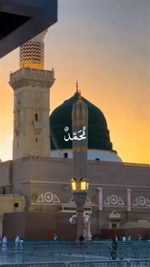 best nat lyrics Arabic nat