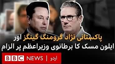 Pakistani-origin grooming gangs in UK on the target of Elon Musk