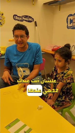 long time ago! Mohanad Science lab 🧪 #stem #experiment