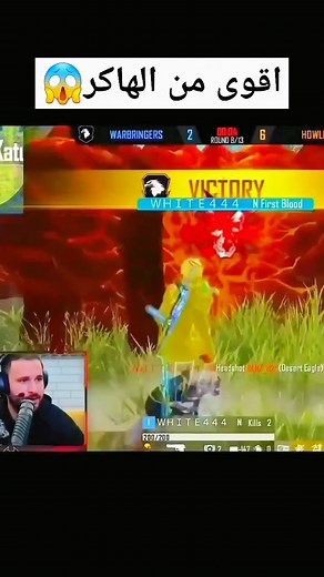 WHITE 444 vs Hacker Match in Free Fire