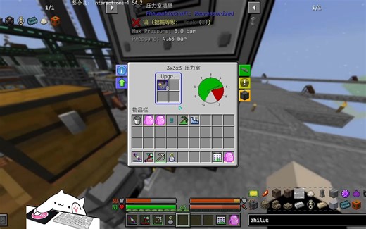 交汇Interactions多模组整合包实况p34eio升级 浇筑齿轮自动化