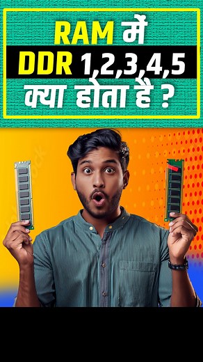 How To🚀Select Best Ram For PC...! . . . . . . . . . . . . .. #ram #bestram #pcbuy #tecch #pctips #pcbuild | NCL Computer