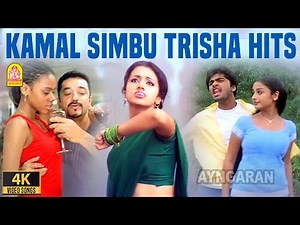 Kamal Haasan | Simbu | Trisha Combo Hits 🎧 | 4K Video Songs | Tamil Jukebox | Ayngaran