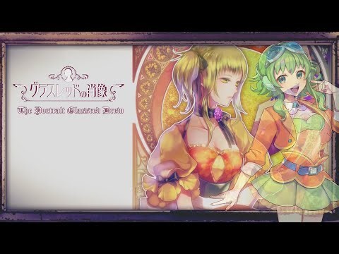 【GUMI SynthV】The Portrait Glassred Drew【SynthesizerV English Cover】