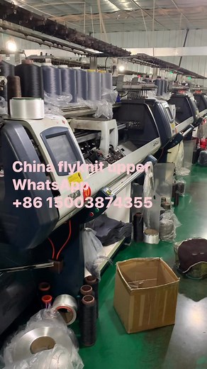 #flyknit #shoeupper | Elsa Wang