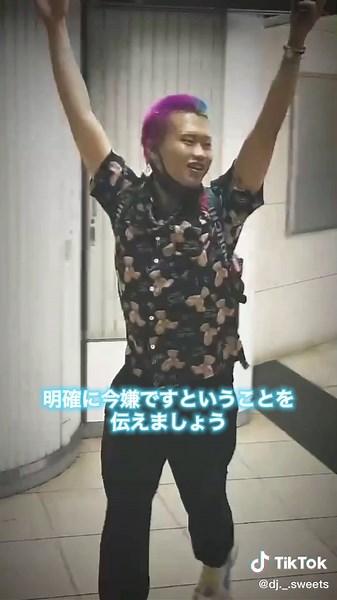 職務質問から逃げる面白おかしな方法