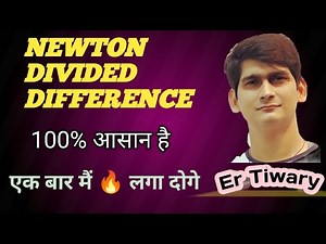 Newton divided difference formula in Hindi | Newtons divided difference formula for unequal interval