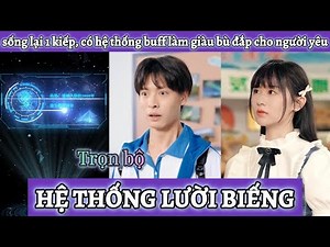 Sống lại một kiếp còn bị cô vợ nghe được tiếng lòng, may mắn có hệ thống buff từng bước làm giàu