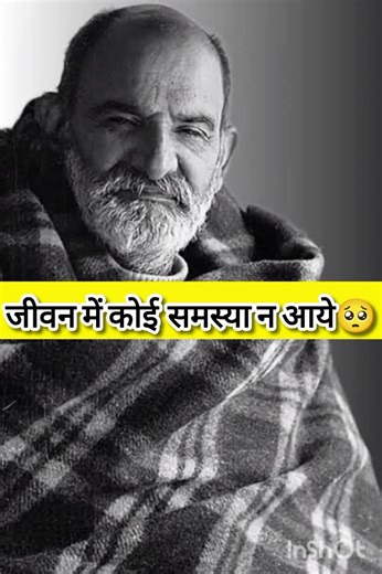 यह विडियो जरूर देखे👀😱#neemkarolibaba #motivation #facts #shorts #bhakti