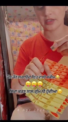 Kive Lgyi Meri Trick 😁❤️ #gulabsidhu #newpunjabisong #case #newsong #love #dancer #fun #tricks