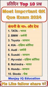 654K views · 1.6K reactions | GK GK Short Tricks Video _ Gk Tricks Video In Hindi #gk #upsc #short #SSC #reels #GS #tricks #education | Manjay IQ Education | Facebook