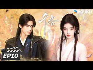 ENGSUB【The Eternal Fragrance】EP10 Orphan girl meets mysterious boy by fate 🌸| YOUKU
