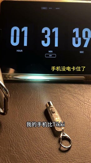 Unboxing & Review: TIKI Key Light - Ultimate EDC Flashlight