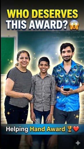 Guess Who Won This Award? 😱 | Most Helpful Student 🏆