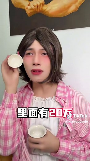 柴柴愛看劇 (@daiyuduanju) 的影片使用了 原聲 - 柴柴愛看劇