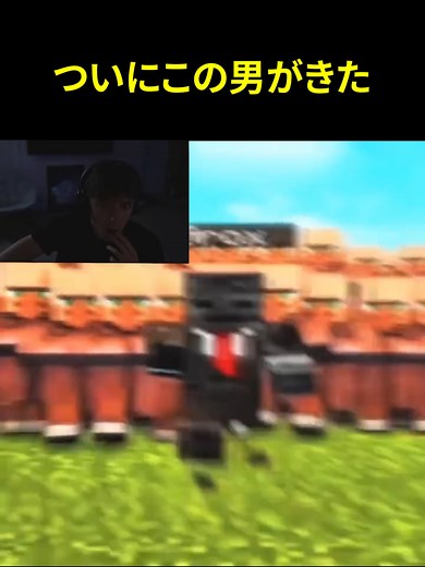 ベリティ vs Grox（マイクラ）ドクタードーナツ対決クリップ