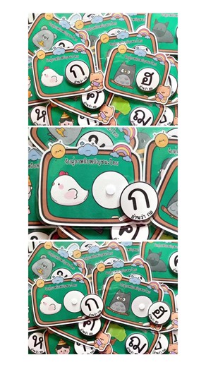 🌈 จับคู่ภาพกับพยัญชนะไทย ก-ฮ พร้อมคำอ่าน (แบบที่ 2)💖🤏🏻 #อนุบาล #จับคู่ภาพกับพยัญชนะไทย #ก_ฮ #ครูปฐมวัย #ปฐมวัย #สื่อเด็กน้อย #จับคู่อนุบาล #สื่อประถม #เพจเด็กดื้อเจอสื่อ #เด็กดื้อเจอสื่อ