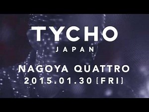 TYCHO ツアートレーラー映像完成！