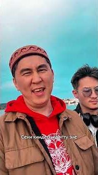 ER TURAN / hip-hop version 🐺🇰🇿 Чанаккале толқындарында ✨🇹🇷 Çanakkale dalağlarında 🌊