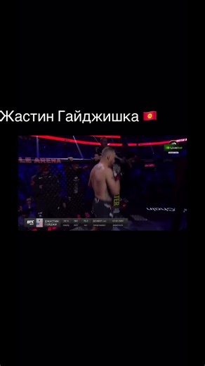 Justin Gaethje: UFC Lightweight Contender Profile