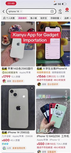 Order iPhones from China with Xianyu App