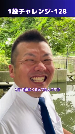 釣りチャレンジ！新しい餌で挑む一投！#shorts