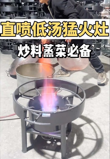 Direct Injection Low-Soup High-Power Stove Review