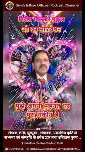 मुझे कोई फ़र्क नहीं पड़ता | #motivation #Self_Confidence