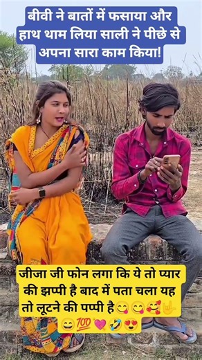 radhe radhe #radhekrishna #radhekrishna #radhekrishna #comedy #funny