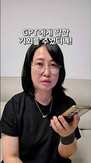 I tested ChatGPT's speech habits (Legendary GPT voice conversation)