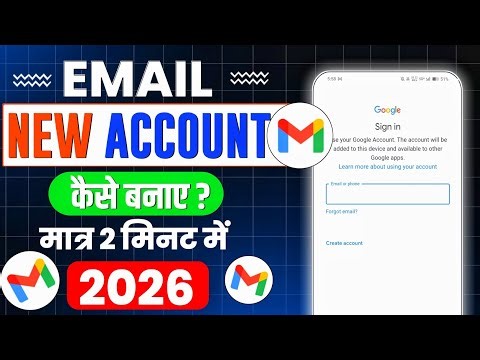 Gmail Account Kaise Banaye😱Gmail Account Kaise Banaye📈 Playstore Account Kese Banaye