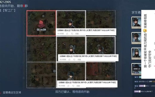 伪人压机助力破轮四杀，善意放生回头鞭伪人