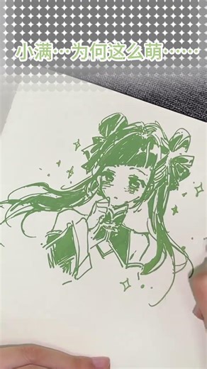 Spring's Embrace: Green's Magical Transformation