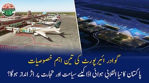 4.3K views · 408 reactions | 3 Most Important Characteristics Of...