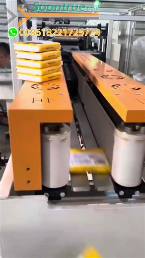ZB300HR facial tissue packing machine with Min.packing height 15mm — Soontrue Machinery