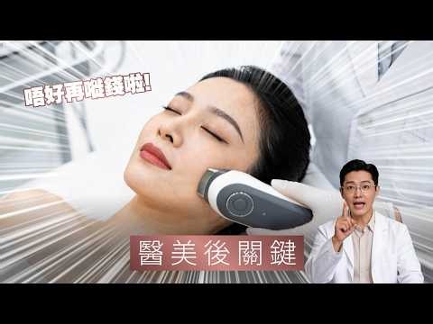 轉用進階版維A - A醛 效果double up✨！| 全新Avène醫美微整提拉面霜